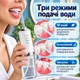 Портативний іригатор для чищення бректів зубів і ротової порожнини акумуляторний 3 режими білий - зображення 2