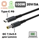Кабель-переходник PD 100W Type-C на DC 7.9x5.5x0.9 на 20V вольт 1.8 м для подзарядки ноутбука Lenovo с триггером (1.8 метра) Power Delivery от повербанка powerbank и зарядного устройства Ymiot - изображение 1