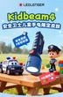 Дитячий ліхтарик LedLenser Kidbeam4 Police синій - зображення 2