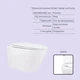 Готовое решение Qtap для ванной комнаты: подвесной унитаз Swan Rimless 520x360x320 + комплект инсталляции Standard (круглая кнопка Chrome) - изображение 3
