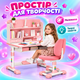 Комплект детской мебели (Парта + Стул) 80×50×72 см Розовый / Стол для творчества и учебы - изображение 3