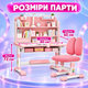 Комплект детской мебели (Парта + Стул) 80×50×72 см Розовый / Стол для творчества и учебы - изображение 5