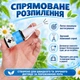 Стомафлор Новая Жизнь (New Life) Спрей Для Десен и Полости Рта При Стоматите, Гингивите и Зубной Боли, 10 Мл - изображение 5