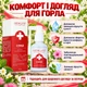 Спрей для Горла New Life 50 мл, Косметический Бальзам с 9 Растительными Экстрактами, Прополисом и Коллоидным Серебром - изображение 5