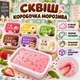 Сквіш морозиво в контейнері м’який 1 шт випадковий колір Ice Cream Squishy - зображення 1