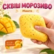 Сквіш морозиво в контейнері м’який 1 шт випадковий колір Ice Cream Squishy - зображення 3