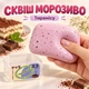 Сквіш морозиво в контейнері м’який 1 шт випадковий колір Ice Cream Squishy - зображення 4