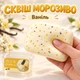 Сквіш морозиво в контейнері м’який 1 шт випадковий колір Ice Cream Squishy - зображення 6