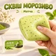 Сквіш морозиво в контейнері м’який 1 шт випадковий колір Ice Cream Squishy - зображення 7