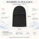 Балаклава флисовая зимняя DM-AA для полевых выходов и отдыха One Size разноцветный камуфляж - изображение 3