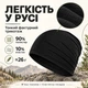 Шапка бини легкая 26028-BBM-B для бега и туризма унисекс, черная - изображение 2