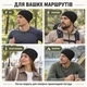 Шапка бини легкая 26028-BBM-B для бега и туризма унисекс, черная - изображение 4