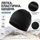 Шапка спортивная унисекс WF-XM для бега и велоспорта, серо-синяя, 52–68 см - изображение 2