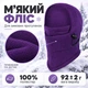 Балаклава детская флисовая зимняя RT-TT с регулировкой, фиолетовая - изображение 3