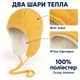 Шапка зимняя флисовая 310-AT с ушками и завязками для лыжного отдыха 56–63 см горчичная - изображение 3