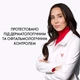Антивіковий крем Vichy Liftactiv Collagen Specialist 16 для зони шкіри навколо очей 15 мл (3337875873048) - зображення 5
