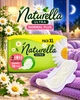 Прокладки гигиенические Naturella Ultra Normal Plus ароматизированные ультратонкие с крылышками с ароматом ромашки 18 шт (8006540098257) - изображение 2