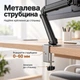 Настільний кронштейн для монітора 17–32″ з адаптером для кріплення без VESA - зображення 2