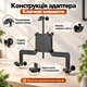 Настільний кронштейн для монітора 17–32″ з адаптером для кріплення без VESA - зображення 4