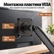 Настільний кронштейн для монітора 17–32″ з адаптером для кріплення без VESA - зображення 8