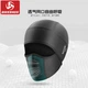 Подкладка для мотоциклетной балаклавы BIKEBROS, маска для лица из ледяного шелка с защитой от солнца, ветрозащитная маска для лица, летняя маленькая кепка. - изображение 4