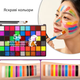 Профессиональный набор для Фейс-арта и боди-арта ColorMuse - 54 цвета, кисточки, трафареты - изображение 2
