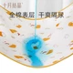 Водонепроницаемая моющаяся подстилка для кровати Shiyuejiejing, верхний слой из чистого хлопка, подстилка для кормления, менструальная подстилка, рулон Cloud Roll 55*75 - изображение 3
