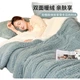 Зимова плюшева ковдра Grace Class A Thickened Fleece Blanket, синя, 1,5*2 м - изображение 3