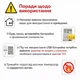 Неоновый LED светильник «Солнце» жёлтый на батарейках/USB 22х23 см - изображение 7