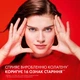Денний антивіковий крем Vichy Liftactiv Collagen Specialist 16 з ко-бондинг технологією для корекції 16 ознак старіння шкіри обличчя 50 мл (3337875607254) - зображення 3