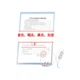 Устройство для лечения аллергии носа Light Shield Magnetic Nasal Allergy Treatment Device, полупроводниковый лазер для терапии среднего уха, устройство для домашней физиотерапии взрослых. - изображение 1
