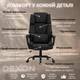 Крісло комп'ютерне FC-117-2 DEXON MAX з тканини, з поперековою подушкою, механізм гойдання TILT, Чорний - зображення 3