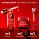 Денний антивіковий крем Vichy Liftactiv Collagen Specialist 16 з ко-бондинг технологією для корекції 16 ознак старіння шкіри обличчя 50 мл (3337875607254) - зображення 7