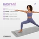 Килимок для йоги та фітнесу EasyFit TPE+TC 6 мм двошаровий сірий-чорний 4697910 - зображення 6