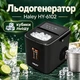 Льодогенератор автоматичний Haley HY-6102, чорний - изображение 2
