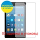 Захисна плівка Скрін Мобайл Amazon Fire HD 8 (2017) прозорий гідрожелевий силікон 2 шт - зображення 2