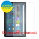 Захисна плівка Скрін Мобайл Amazon Fire Max 11 Як аркуш папір 2 шт - зображення 2