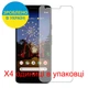Защитная пленка Скрин Мобайл Google Pixel 3a Как лист бумага 4 шт - изображение 2
