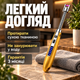 Запальничка кухонна гнучка імпульсна електрична для свічок кухні плити духовки розпалювання заряджається від USB кабелю універсальна Kayfovo запальничка для газової плити JL853 gold - зображення 5