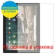 Защитная пленка Скрин Мобайл Google Pixel C прозрачный гидроджилевой силиконовый 2 шт - изображение 2