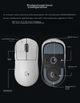 Миша Logitech G Pro X Superlight 2 Lightspeed Wireless/USB Black - зображення 7