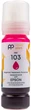 Комплект чернил PowerPlant 103 для Epson L3100/3110/3150 Water Soluble 4х70 мл BK/C/M/Y (PP103SET) - изображение 5