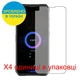 Защитная пленка Скрин Мобайл Doogee V10 прозрачный гидроджилевой силиконовый 4 шт - изображение 2