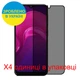 Защитная пленка Скрин Мобайл Doogee X93 приватной гидроджилевой силиконовый 4 шт - изображение 2