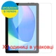 Защитная пленка Скрин Мобайл Doogee U10 прозрачный гидроджилевой силиконовый 2 шт - изображение 2
