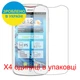 Защитная пленка Скрин Мобайл Acer Liquid E2 Как лист бумага 4 шт - изображение 2
