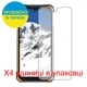 Защитная пленка Скрин Мобайл Doogee S86 Pro прозрачный гидроджилевой силиконовый 4 шт - изображение 2
