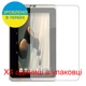 Защитная пленка Скрин Мобайл Acer Iconia B1-721 Как лист бумага 4 шт - изображение 2