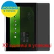 Защитная пленка Скрин Мобайл Acer Iconia Tab A500 приватной гидроджилевой силиконовый 2 шт - изображение 2