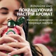 Шампунь Herbal Essences Роза Смягчающий 650 мл (8006530077668) - изображение 4